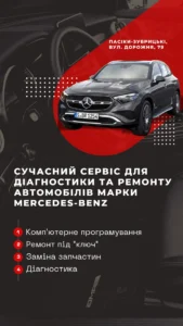 сучасний сервіс сто юнге_кейси